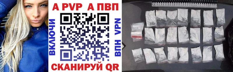 А ПВП мука  Купить  Лысьва 