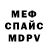 Амфетамин 97% 39_tonn TV