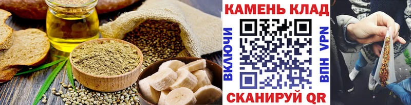 Купить закладки  Лысьва  Печенье с ТГК конопля 