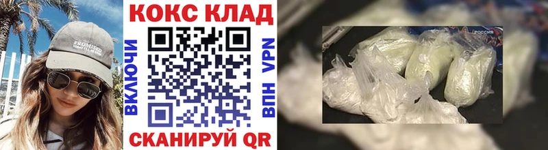 КОКАИН 98%  Купить где  Лысьва 
