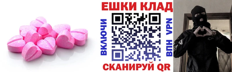 Экстази MDMA Лысьва