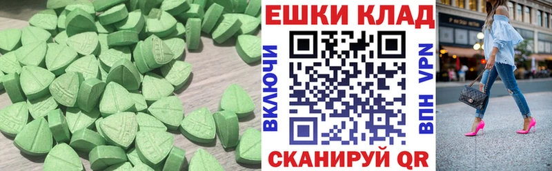 ЭКСТАЗИ таблы  Купить где  Лысьва 