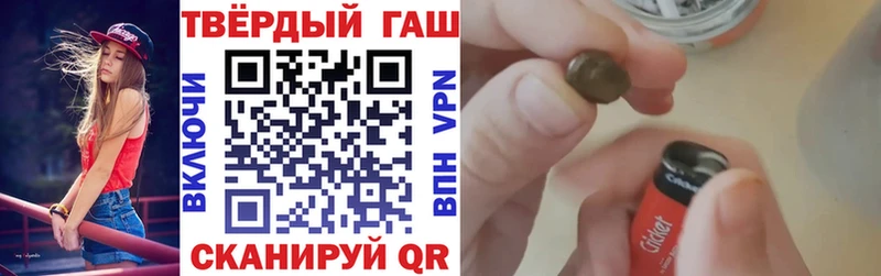 Купить где  Лысьва  ГАШ Premium 