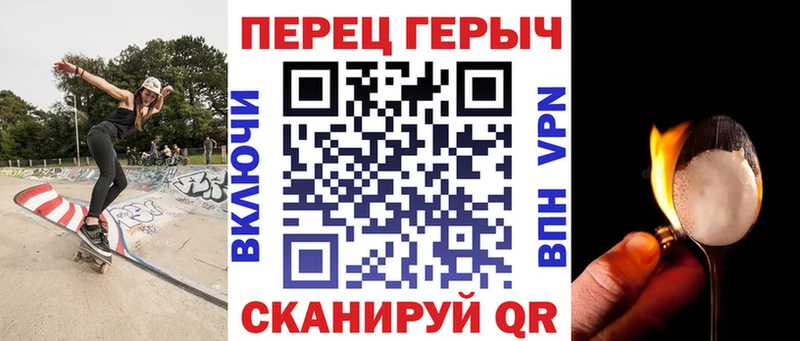 Героин Афган  Купить закладки  Лысьва 