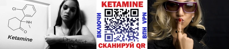 Кетамин ketamine  Купить закладки  Лысьва 