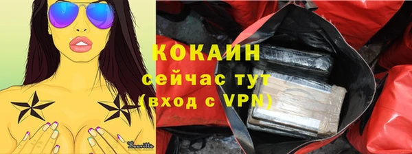 мет Вязьма