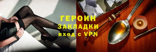мет Вязьма