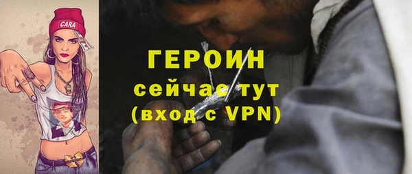 мет Вязьма