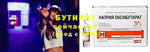 мет Вязьма