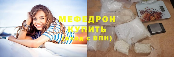 мет Вязьма