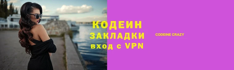 метадон Вяземский