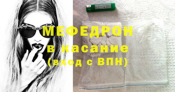 MDMA Premium VHQ Володарск