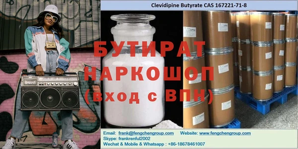 индика Вязники