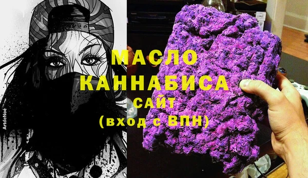 мет Вязьма