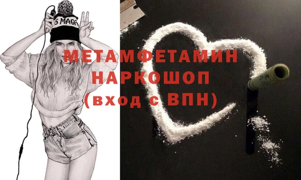 шишки Волоколамск