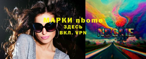 мет Вязьма