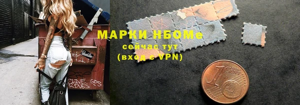 бутик Горняк