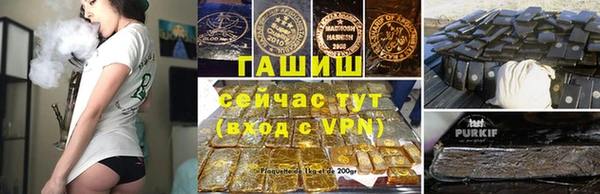 бутик Горняк
