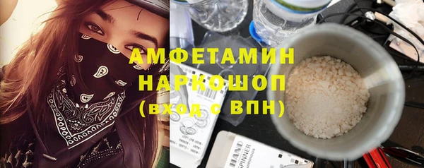 прущий лед Волосово