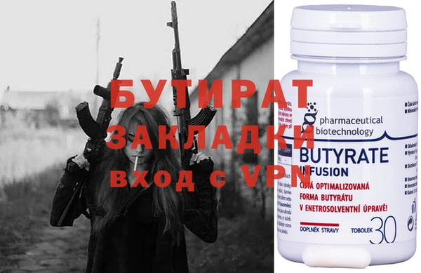 мет Вязьма
