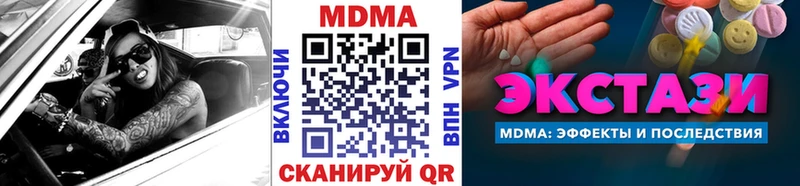 MDMA Molly Купить закладки Лысьва