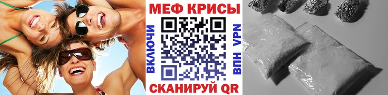Купить где  Лысьва  Меф 4 MMC 