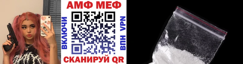 Купить закладки  Лысьва  МЕТАМФЕТАМИН винт 