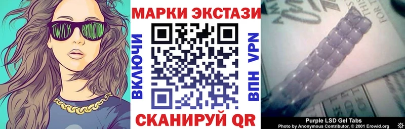 Купить  Лысьва  Марки N-bome 1,5мг 