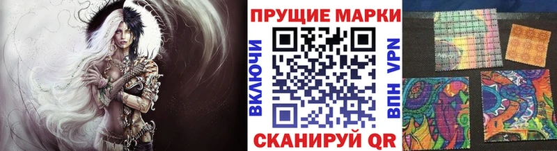 Марки NBOMe 1,8мг Лысьва